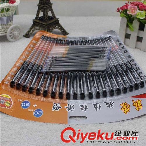 文體用品 20+20筆20支筆+20支筆芯套裝中性筆 辦公用筆學生用筆9.9元專批原始圖片2