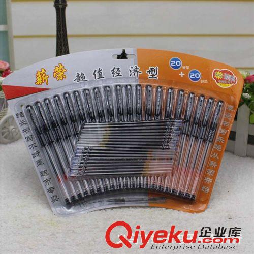 文體用品 20+20筆20支筆+20支筆芯套裝中性筆 辦公用筆學生用筆9.9元專批原始圖片3