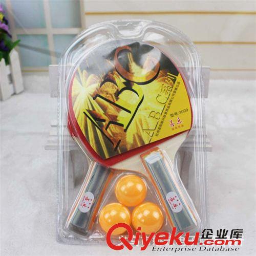 文體用品 廠家直銷 乒乓球拍 體育用品 文具店貨源原始圖片2
