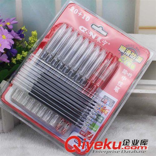 文體用品 中性筆套裝 20只筆組合 地?cái)傌浽?跑江湖產(chǎn)品原始圖片3