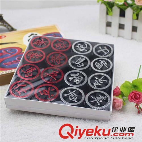 文體用品 中國(guó)象棋 盒裝象棋 4.0象棋十元店象棋原始圖片3