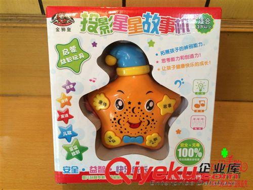 每月新品 星星故事投影機(jī)機(jī) 9.9 十元店貨源 義烏百貨批發(fā)