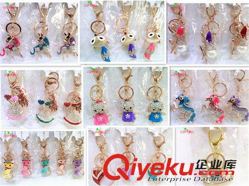 鑰匙扣 韓國彩鉆鑰匙扣汽車鑰匙掛件禮物男女通用義烏精品十元店貨源批發(fā)原始圖片2