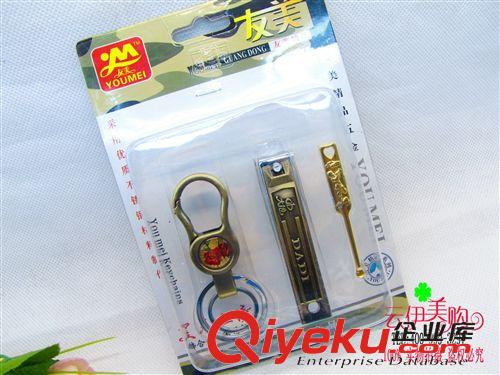 鑰匙扣 熱銷款不銹鋼鑰匙扣套裝 9.9 十元店貨源百貨義烏精品批發(fā)原始圖片3