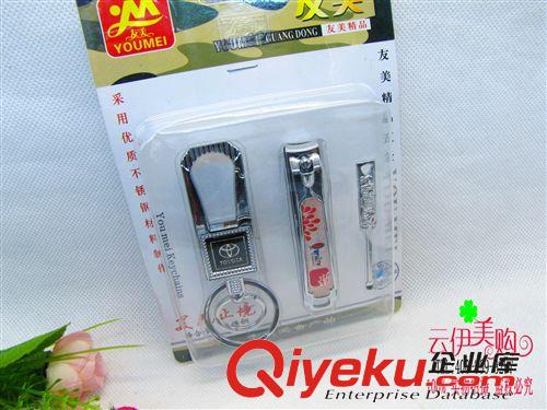 鑰匙扣 不銹鋼鑰匙扣 多功能套裝工具 9.9 十元店貨源 義烏精品批發(fā)原始圖片3