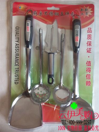 家電、五金百貨 高級充電式兩用剃須刀  刮胡刀  9.9 十元店貨源 義烏百貨批發