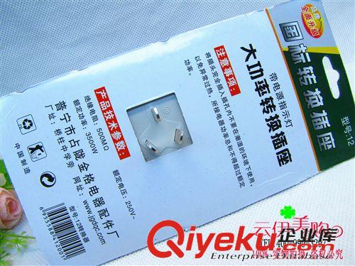 家電、五金百貨 七位 多功能電源插座 無線插板 轉(zhuǎn)換器   9.9 十元點貨源 百貨原始圖片3