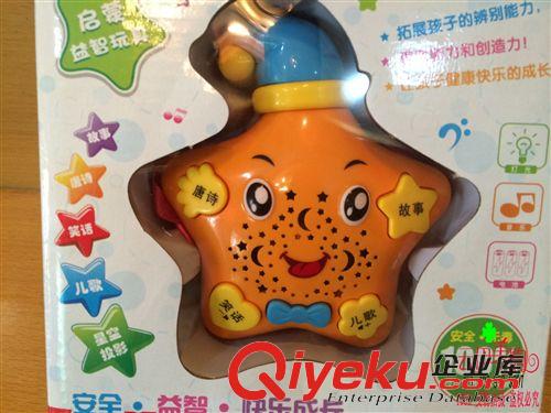 玩具、毛絨玩具 星星故事投影機(jī)機(jī) 9.9 十元店貨源 義烏百貨批發(fā)原始圖片2