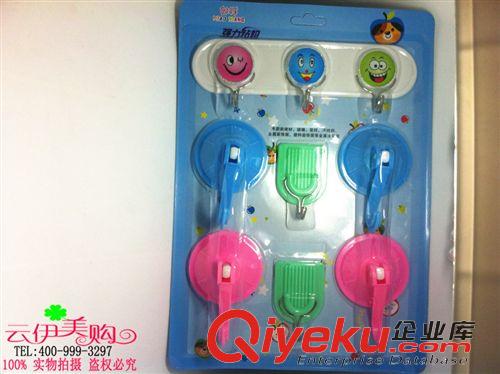 文體用品 9.9元貨源 可愛表情組合套裝粘鉤 9個裝 9.9 十元店貨源原始圖片3
