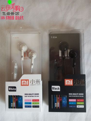 手機周邊、耳機 熱銷小米耳機 靈悅線控耳機帶麥 9.9十元店貨源 義烏精品批發