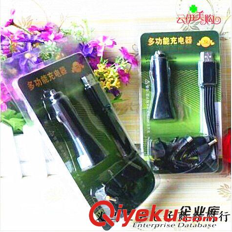 手機周邊、耳機 十合一 車載充電器  10個頭 一充多用 9.9 十元店貨源 百貨原始圖片2