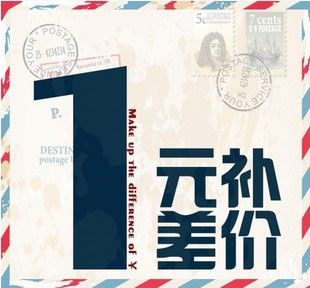 5元店貨源 金彬百貨補(bǔ)郵專拍 補(bǔ)差價(jià)或郵費(fèi) 差多少補(bǔ)多少 拍好數(shù)量哦原始圖片2