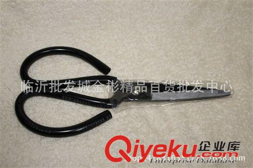 5元店貨源 家用大號剪刀  大號精品剪刀日用百貨 居家日用批發(fā)原始圖片2