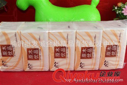10元店貨源 大袋裝抽紙面巾紙 10元店9元9 地?cái)傏s集日用百貨批發(fā)原始圖片2