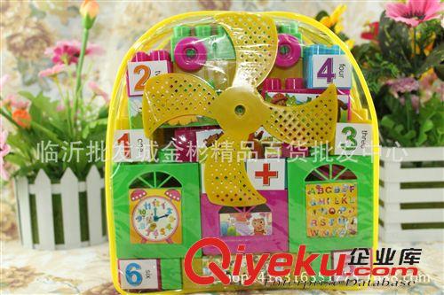 兒童玩具 兒童益智玩具背包拼插積木 9元9玩具店貨源批發(fā)配送原始圖片2