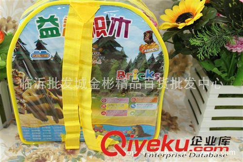 兒童玩具 兒童益智玩具背包拼插積木 9元9玩具店貨源批發(fā)配送原始圖片3