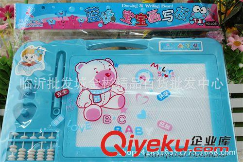 兒童玩具 兒童益智玩具畫寫板 多用練習(xí)板10元店文體玩具批發(fā)配送原始圖片2
