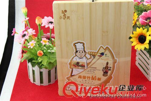 居家日用 廚房竹鉆板 切菜板9元9 10元店趕集地?cái)偀豳u貨源批發(fā)原始圖片2