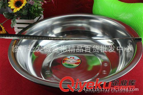 廚房用品 加厚不銹鋼45cm盆 趕集地攤 贈品禮品10元店百貨批發原始圖片2
