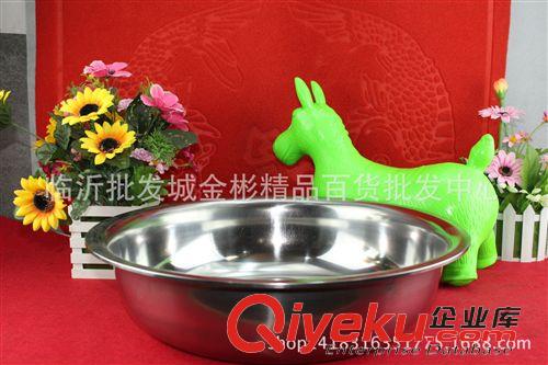 廚房用品 加厚不銹鋼45cm盆 趕集地攤 贈品禮品10元店百貨批發原始圖片3