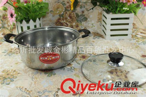 廚房用品 不銹鋼奶鍋 雙柄20煮蛋鍋 日用百貨10元店貨源批發(fā)配送原始圖片2