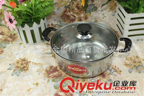 廚房用品 不銹鋼奶鍋 雙柄20煮蛋鍋 日用百貨10元店貨源批發(fā)配送原始圖片3