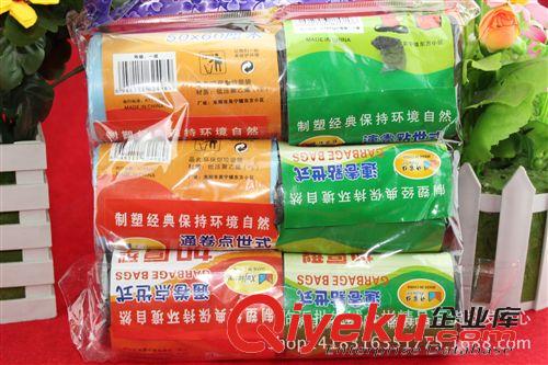 廚房用品 6連包裝大號(hào)斷點(diǎn)式垃圾袋 10元店貨源批發(fā)家居日用百貨原始圖片3