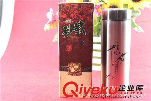工藝禮品 gd不銹鋼紫砂保溫杯子 水杯禮品贈(zèng)品10元店貨源批發(fā)原始圖片2