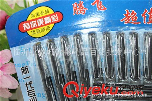 工藝禮品 多只筆套裝20只筆20只筆芯組合 10元店貨源9元9批發(fā)原始圖片2