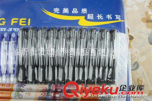 工藝禮品 3種筆組合裝30只筆套裝 9元9地攤 10元店貨源批發配送原始圖片2