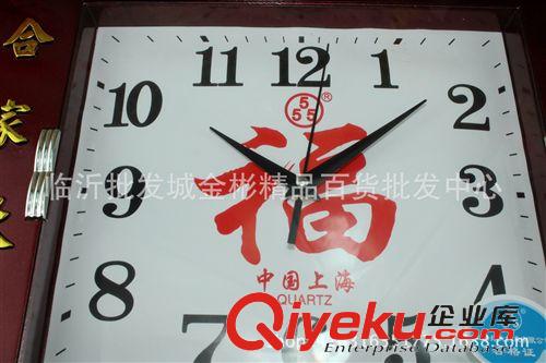 工藝禮品 家居日用百貨掛鐘 鐘表地攤趕集熱賣10元店貨源批發配送原始圖片2