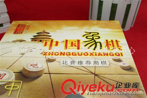 體育用品 盒裝gd木質中國象棋 地攤10元店貨源 9元9批發配送