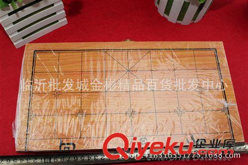 體育用品 折疊雙面木質(zhì)棋盤 中國象棋10元店貨源9元9批發(fā)配送