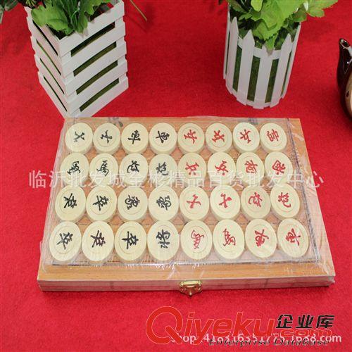 體育用品 折疊雙面木質(zhì)棋盤 中國象棋10元店貨源9元9批發(fā)配送