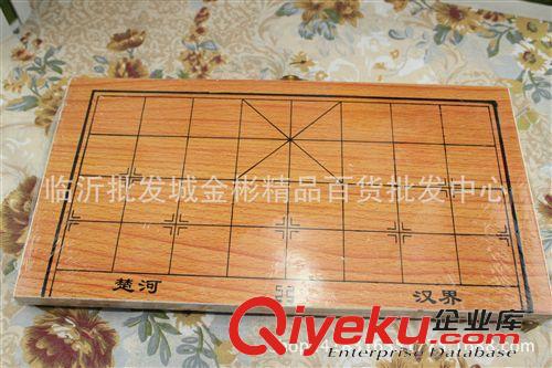 體育用品 木質雙面折疊棋盤 中國象棋10元店9元9貨源批發配送