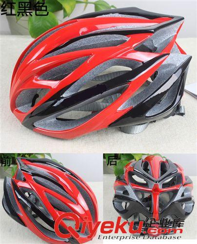 護(hù)頭 廠家直銷 一體成型超輕公路自行車山地車頭盔騎行頭盔原始圖片2