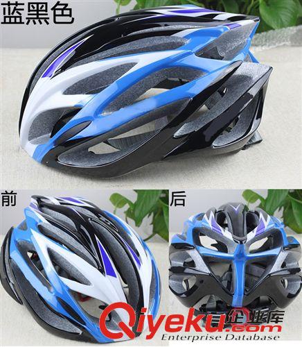 護(hù)頭 廠家直銷 一體成型超輕公路自行車山地車頭盔騎行頭盔原始圖片3