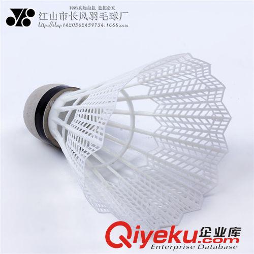 羽毛球 供應(yīng)批發(fā) 高級硬底訓(xùn)練比賽用球 超耐打高級塑料羽毛球 品質(zhì){zy1}原始圖片2