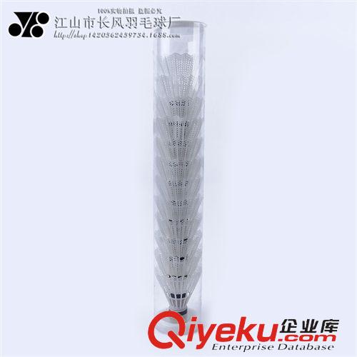 羽毛球 供應(yīng)批發(fā) 高級硬底訓(xùn)練比賽用球 超耐打高級塑料羽毛球 品質(zhì){zy1}原始圖片3