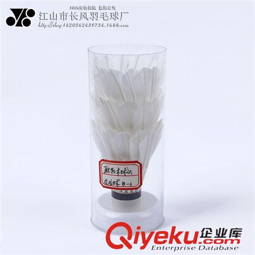 羽毛球 熱銷tj超耐打羽毛球 特選tr鴨彎毛高xjb 職業(yè){sx}羽毛球原始圖片3