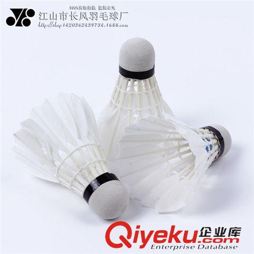 羽毛球 精品推薦中gd羽毛球 優質泡沫頭羽毛球 飛行穩固耐打{sx}用球