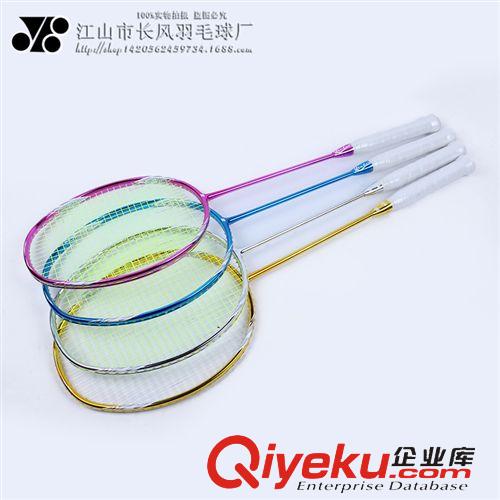 羽毛球拍 廠家直銷 特級全碳素中gd羽毛球拍 優質羽毛球拍 品質{zy1}
