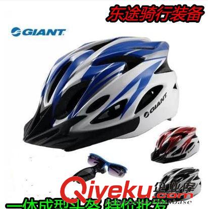 騎行裝備 tj批發(fā)山地車公路車自行車單車一體成型超輕男女騎行頭盔裝備