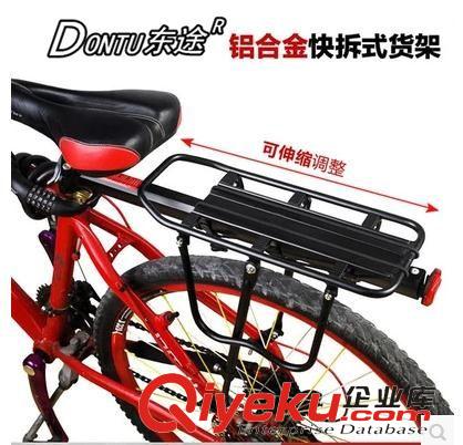 單車配件 廠家直銷樂特多自行車手機架蘋果三星山地車手機導航支架騎行裝備
