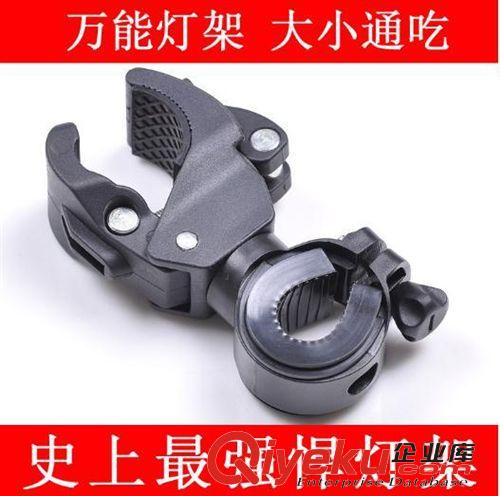 單車配件 自行車{wn}燈架夾子 強光手電音響打氣筒通用夾子 {wn}大燈夾批發(fā)原始圖片2