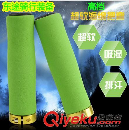 單車配件 批發(fā)自行車海綿把套可鎖死山地車車把套騎行裝備副把配件單車握把