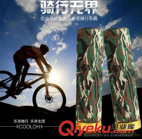 單車配件 特價批發(fā)自行車高密度可鎖死海綿把套山地車迷彩舒適副把弧形把套原始圖片2