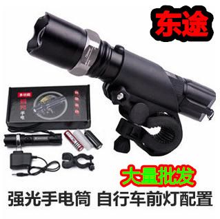 騎行手電筒 戶外強(qiáng)光手電 zp強(qiáng)光手電筒XPE軍專用進(jìn)口機(jī)械變焦騎行打獵氙氣燈前燈手電筒