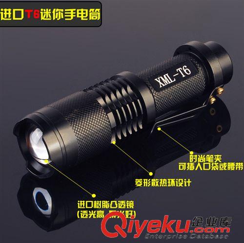 騎行手電筒 戶(hù)外強(qiáng)光手電 批發(fā) SK68 CREE Q5 LED 迷你可調(diào)焦強(qiáng)光手電筒 夜騎行露營(yíng)戶(hù)外燈原始圖片2