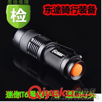 騎行手電筒 戶外強(qiáng)光手電 批發(fā)XML-T6機(jī)械變焦強(qiáng)光手電筒 LED充電防水迷你騎行遠(yuǎn)射手電筒